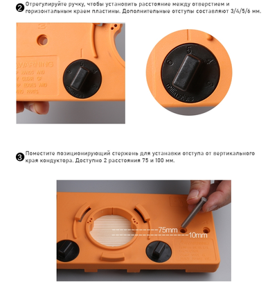Кондуктор / шаблон для установки мебельных петель