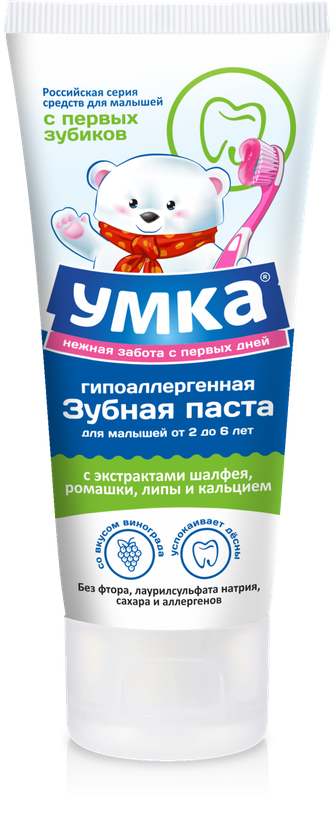 УМКА Детская зубная паста со вкусом винограда 100 г