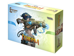 Берсерк. Герои: Генерал "Кэндра"