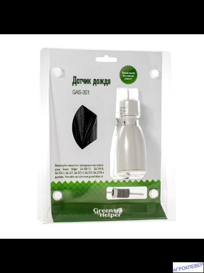 Датчик дождя GAS-301