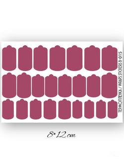 Пленки однотонные для ногтей 9*13,5 B-015