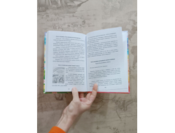 Майя Караваева. Маскарад эго или прийти в себя. Исцеляющая сказка.