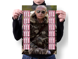 Календарь настенный с Путиным №5