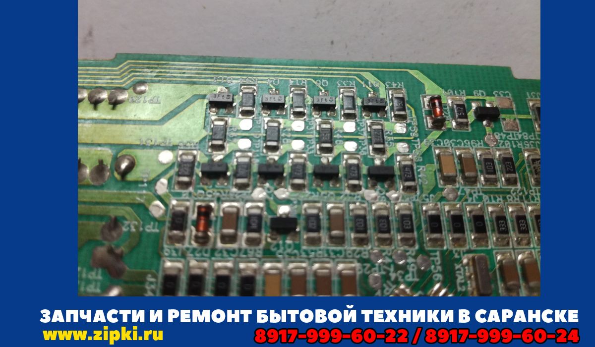 АльфаЗип - Запчасти по доступным ценам с доставкой по России - Фото ...