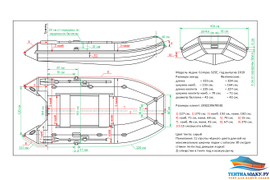 COMPASS 325Е (4042 от 22.0523)