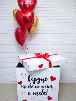 Коробка с шарами "Сердце" (5 шариков)