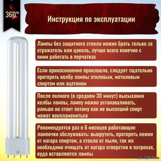 Osram Dulux L 24w 840 2G11