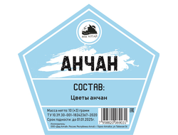 Набор трав и специй "Дед Алтай" Анчан