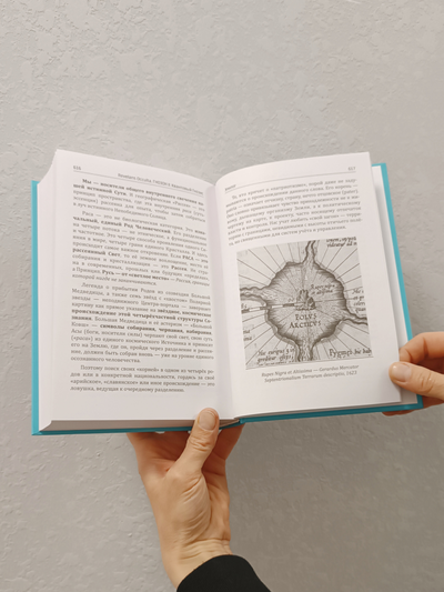 Ревеланс Оккульта. ГНОЗОН II: Квантовый Гнозис (том 2). Практикум для Души.