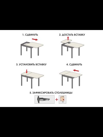 Обеденный стол Орфей 44 Антрацит-Оникс