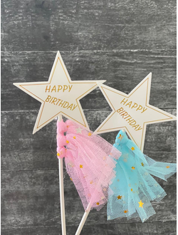 ТОППЕР HAPPY BIRTHDAY ЗВЕЗДА В АССОРТИМЕНТЕ