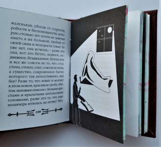 Иван Бунин "Грамматика любви"