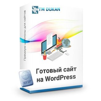 Программа для несложного Интернет-магазина в Туркменистане