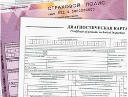 Пройти техосмотр в Отрадном