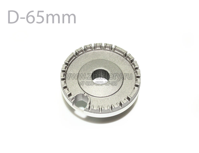 Средний рассекатель пламени BSI для HANSA, Kaiser (8023673)