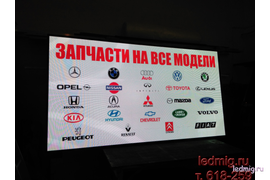 Светодиодный экран высокого разрешение 
512*960 пикселей