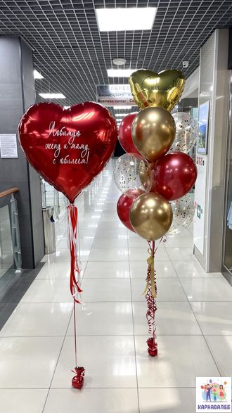 Композиция 219 (цвета можно заменить)