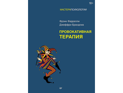 Нажимая, вы подтверждаете ваш возраст 18+