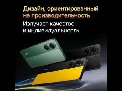 Смартфон POCO X7 Pro 5G 8/256GB NFC Black