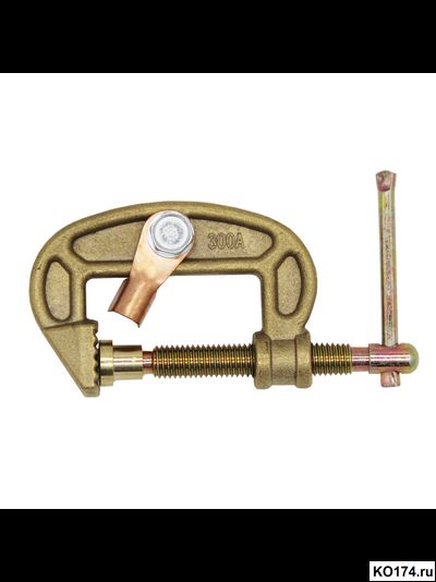 Струбцина С-300 C-type