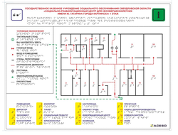 Мнемосхема тактильная полноцветная на основе оргстекла, 8 мм. Размер 470x610 по ГОСТ