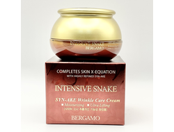 [Bergamo] Крем для лица Омолаживающий со змеиным ядом. Intensive Snake Wrinkle Care Cream