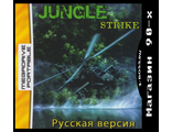 &quot;Jungle strike&quot; Игра для MDP