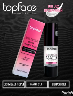 Topface База под макияж Skin Editor Primer Base PT470, тон 002