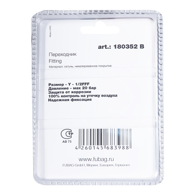 FUBAG Переходник Y - 1/2"FFF, блистер 1 шт