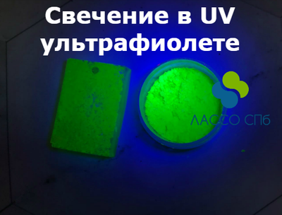 Полиэстровый глиттер блестки слюда Лимонная Желтая Матовая