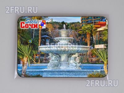 Магнит на холодильник 8х6 см. с символикой Сочи - Фонтан на Черноморской