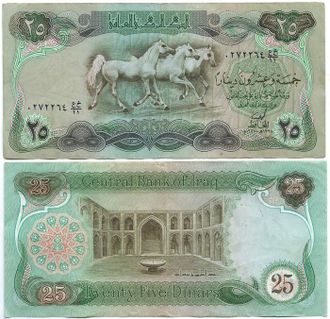Ирак 25 динар 1978 г.