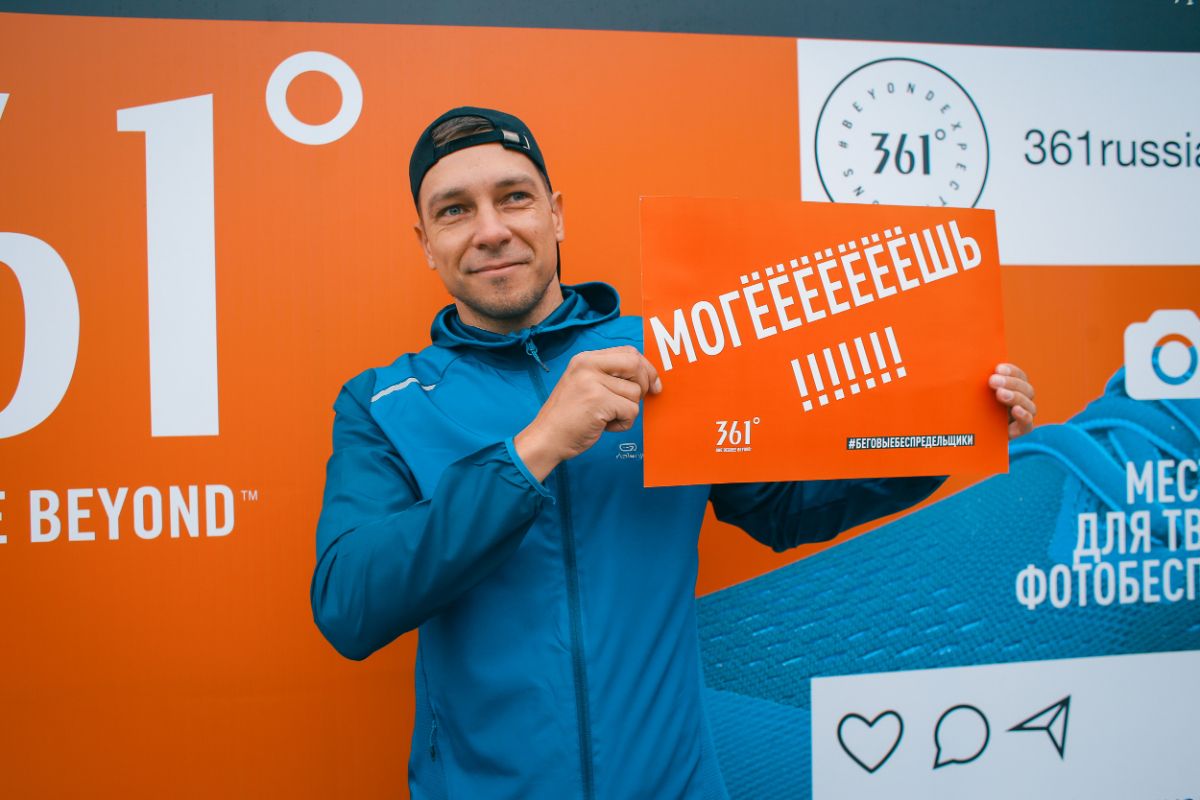 Красмарафон ЖАРА