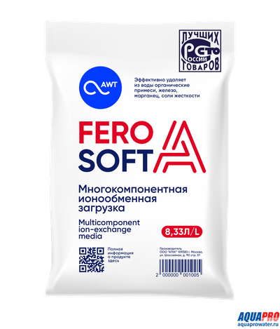 Загрузка многокомпонентная FeroSoft-A (8,33л, 6,3кг)