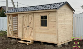 Хозблок с Дровником #51 (Размер 5-2-2.4м)