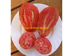 Томат Сердце быка (Coeur de Boeuf), Франция