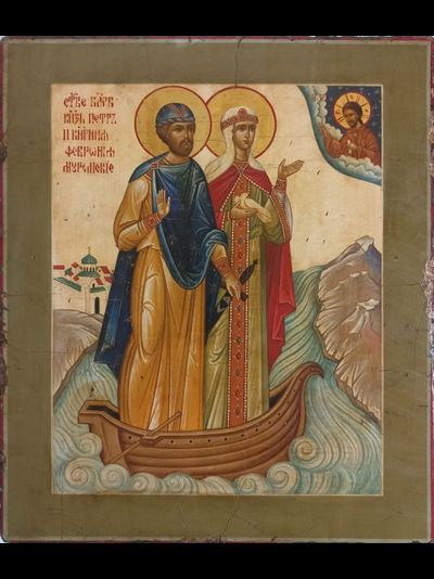 Петр и Феврония Муромские, Святые Чудотворцы. Рукописная икона. 22х28см.