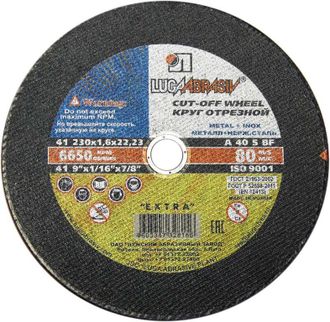 Круг отрезной ЛУГА-АБРАЗИВ 230x1,6x22 А14