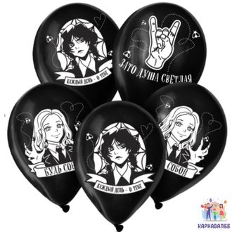 Шар латексный 30 см «Мрачного дня рождения» Уэнсдэй ( шар + обработка + гелий+ лента)