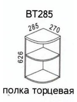 Шкаф торцевой ВТ285 Эра Дуб Горный (Эра)