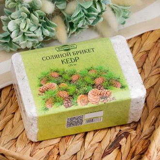 Соляной брикет с алтайскими травами «Кедр» 1.35 кг