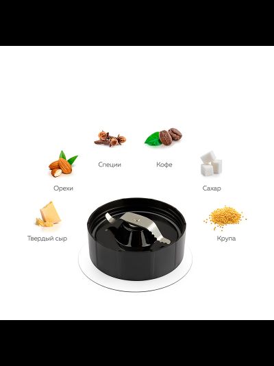 Ножевой блок с плоскими лезвиями из нержавеющей стали (запасная часть для iCook™ Блендера)