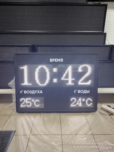 Табло для бассейна, время, температура воды и воздуха 730*1010мм (помещение)