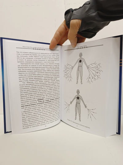 Лгало... и Подлыгало. Ведь и наш Бог не убог, или Кое-что о казачьем Спасе. Том 6.