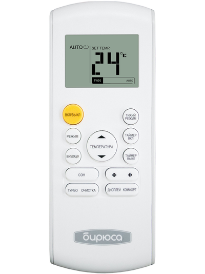 Кондиционер Бирюса B-18EPR/B-18EPQ