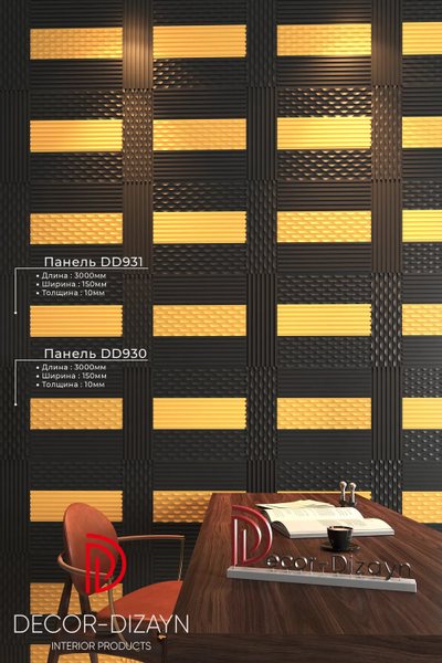 3D панель Decor Dizayn DD930