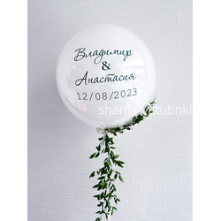 Хрустальный шар с надписью и украшением живой зеленью (ручная работа)