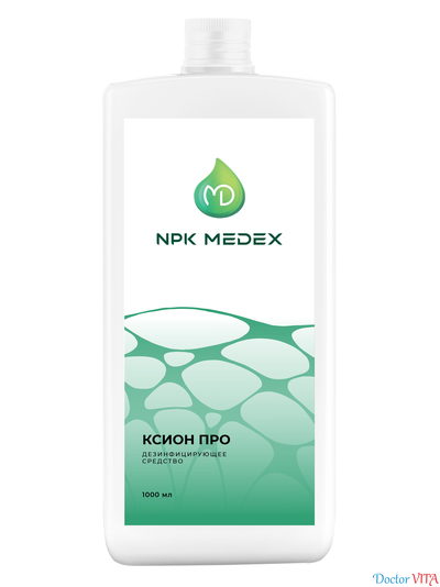 Ксион Про (XION Pro) дезинфицирующее средство, готовый раствор 1 л.