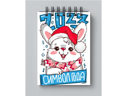 Блокнот год Кролика №22