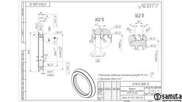 Крышка патрона зажима заготовки. Технический чертеж построен на основе стандарта ГОСТ 2.109-73 ЕСКД.